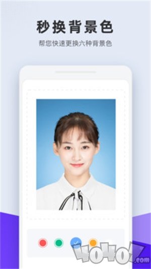 长宽证件快照