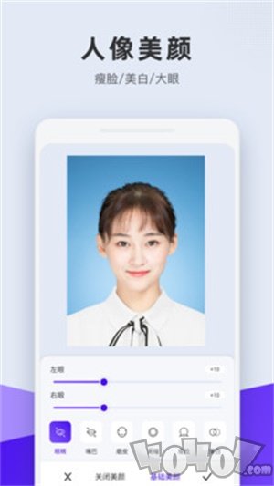 长宽证件快照