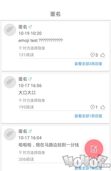 倾诉心灵