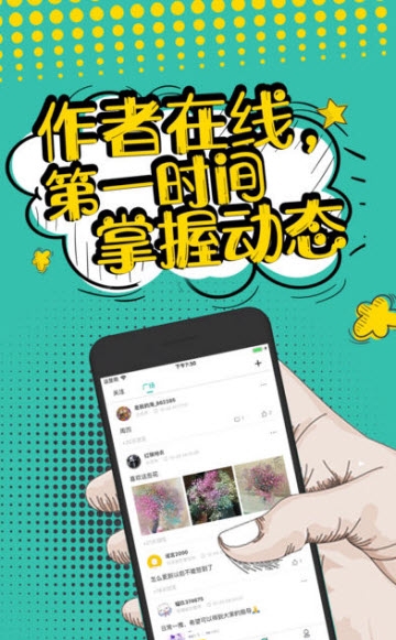 夜读小说阁截图