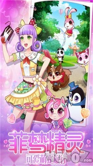 非凡少女