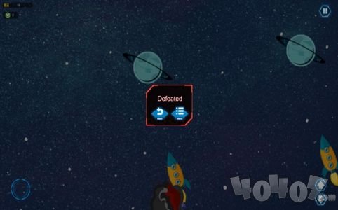 冲出宇宙
