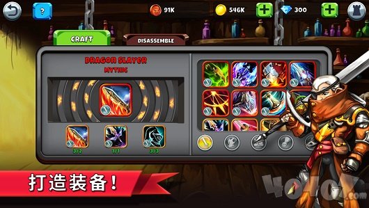 钢铁守望