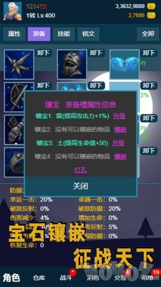 我的放置mud