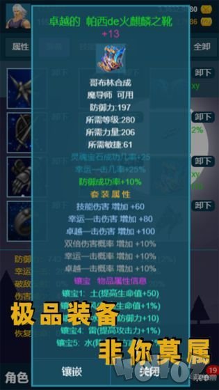 我的放置mud