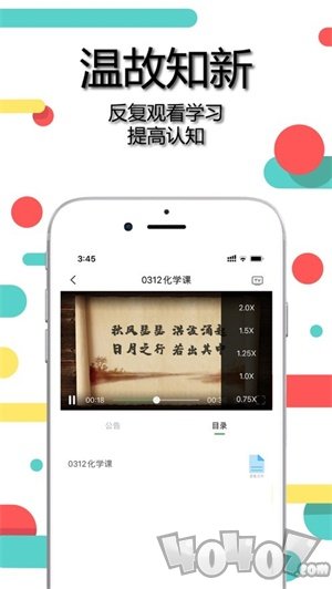 超级同学