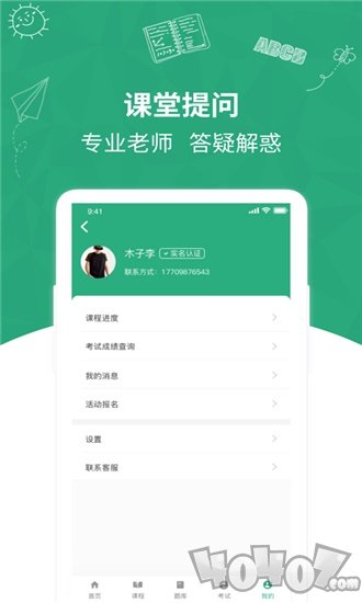 快学在线