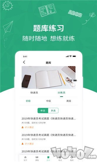 快学在线