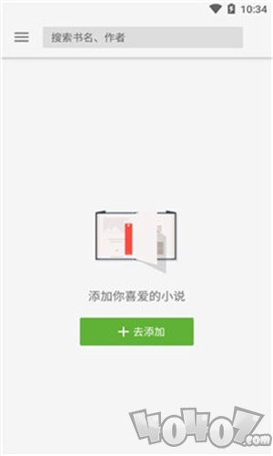 轻阅