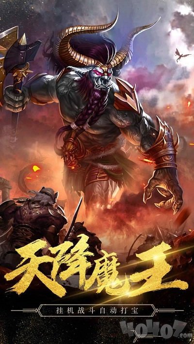 战神令高爆版
