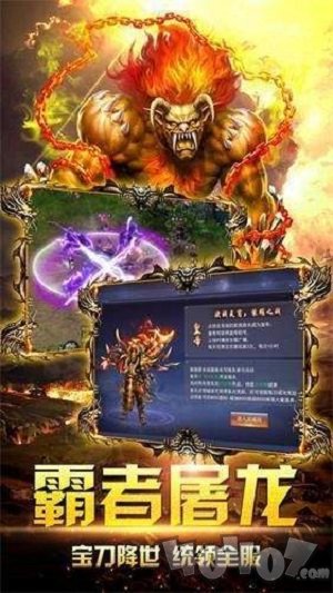 浴血王城