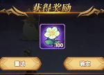 剑与远征没双子怎么刷100花 没双子100花阵容攻略