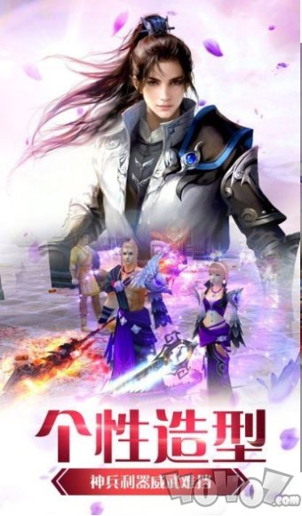 仙魔纪灵剑修仙