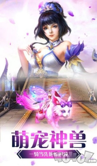 仙魔纪灵剑修仙