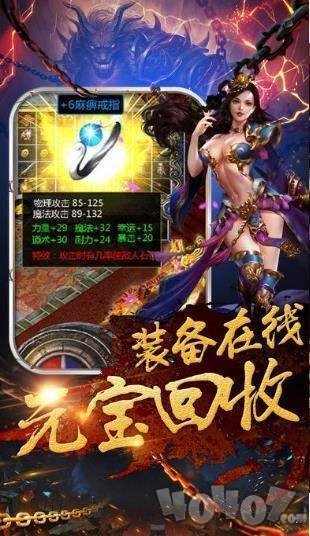 战神传奇盛世皇城