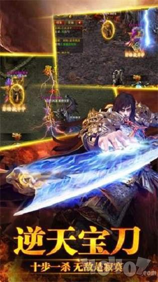 决战沙城之复古传奇1.80