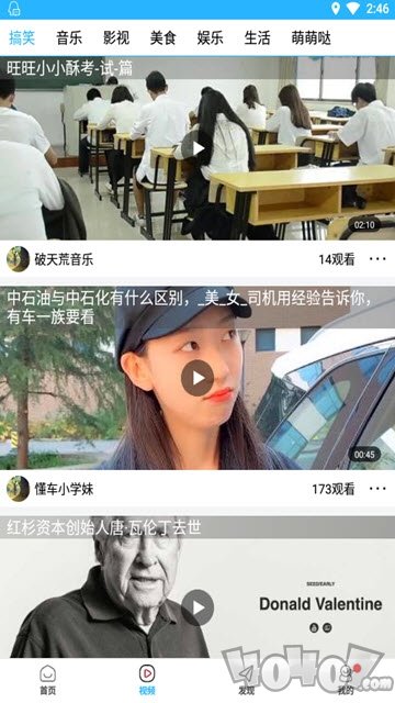 云雀极速