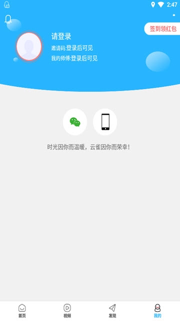 云雀极速截图