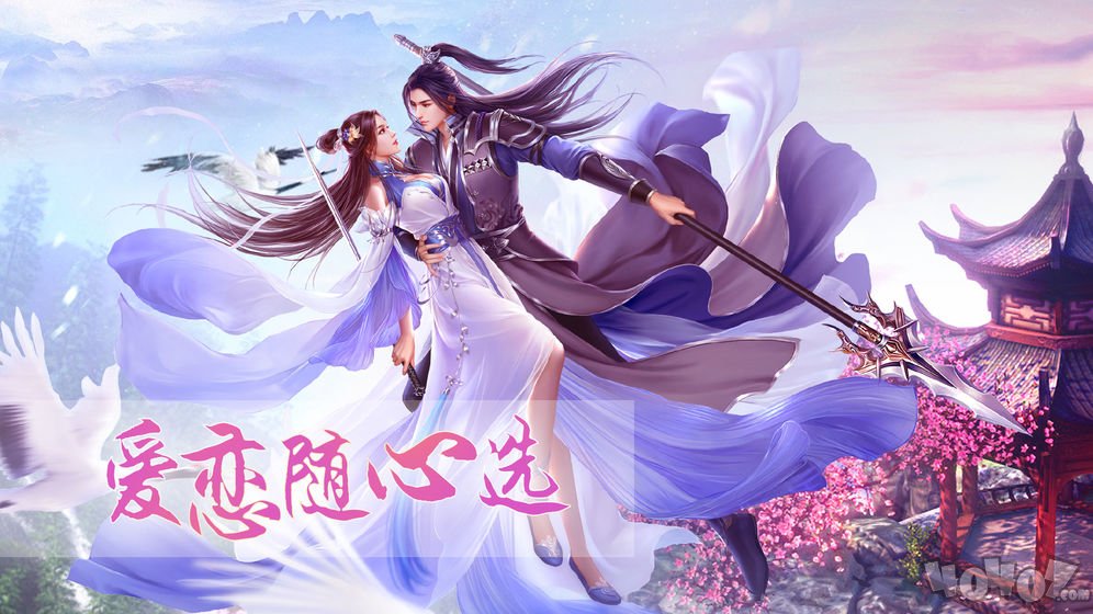 青丘奇缘