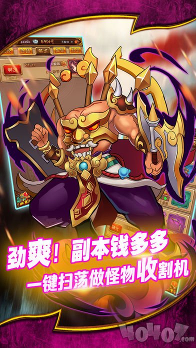 妖神战纪
