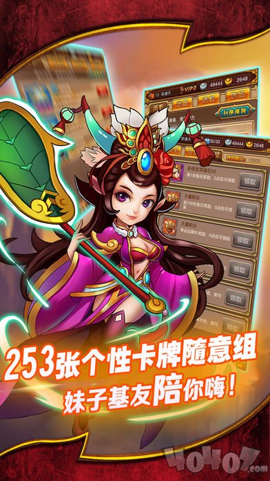 妖神战纪