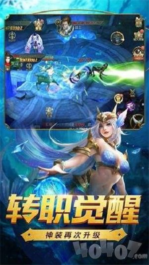 传世烈焰满V版