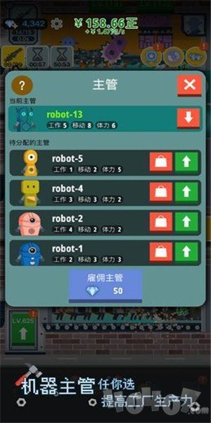 枪火富豪