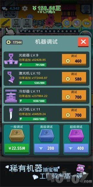 枪火富豪