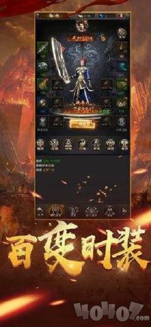 一刀爆R8倍回收