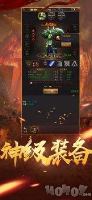 一刀爆R8倍回收