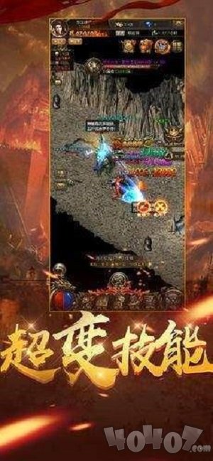 一刀爆R8倍回收