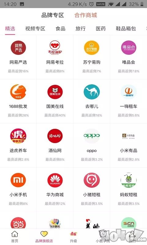 小鹿优品