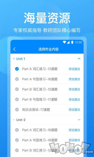 可可老师