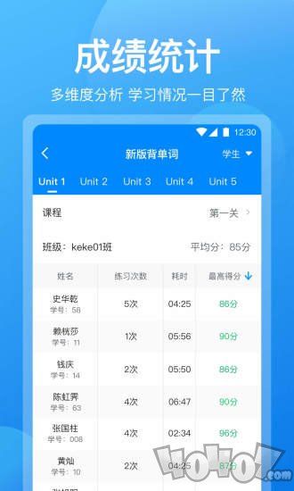 可可老师