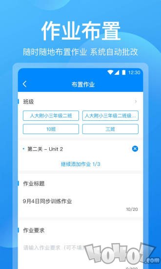 可可老师