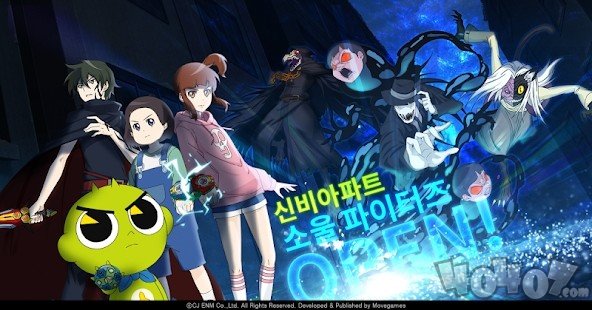 神秘公寓灵魂战士