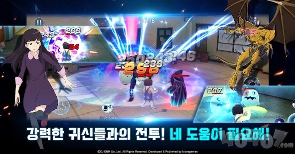 神秘公寓灵魂战士