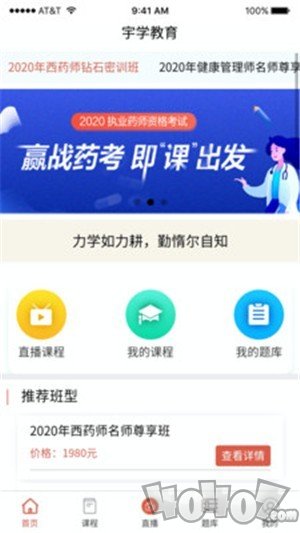 宇学教育