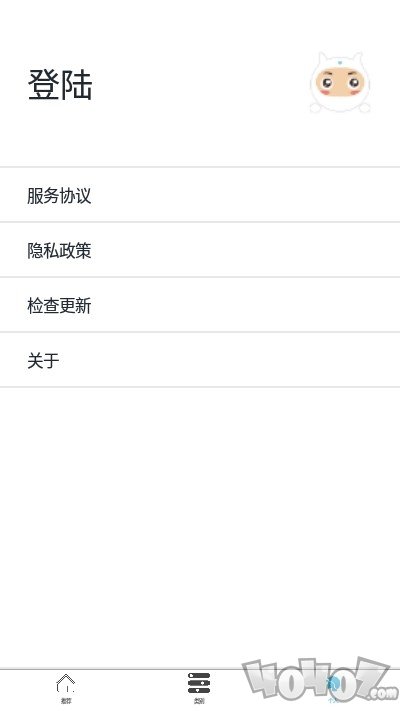 谜语先生