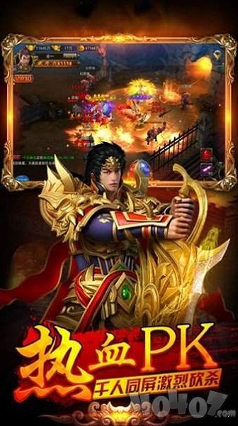 战天冰雪复古版
