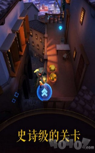 滚动的天空2无耻之徒