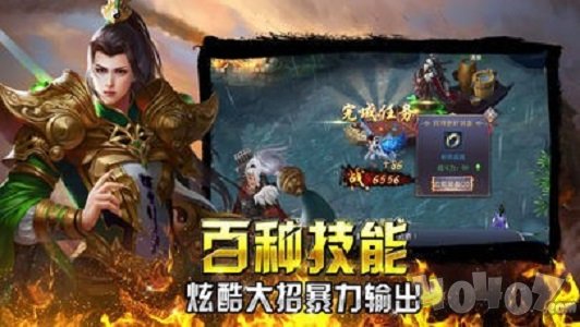霸王神途ccc神力版