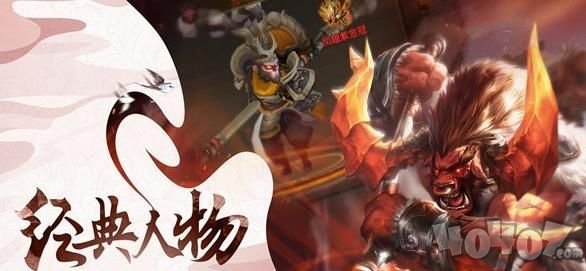 哪咤魔童降世