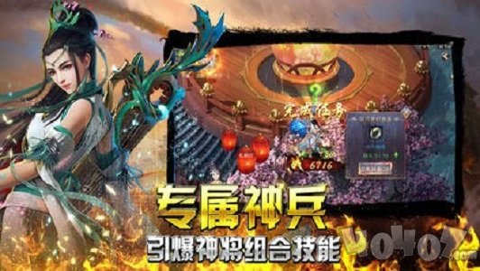 怪物降临