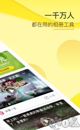玉米相册
