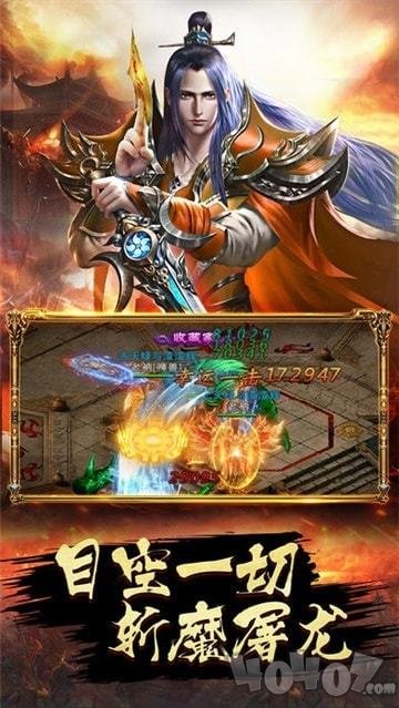 抖音散人传奇单职业