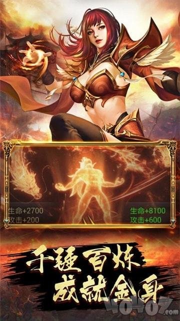 抖音散人传奇单职业