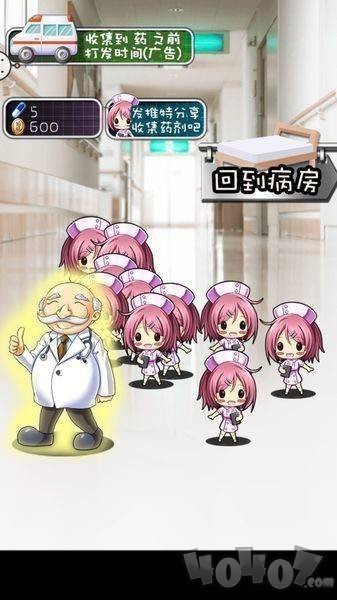 我与妹妹的护理生活