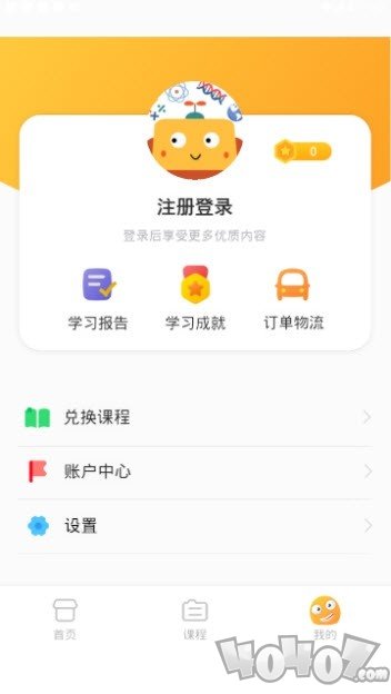布丁科学