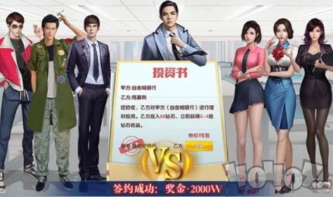 迷你经营